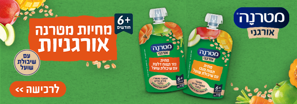 אנטון ברג שוקולד מילוי קוקטיילים 125 גר