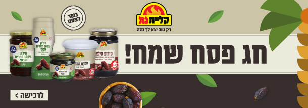 כמון 20 גר