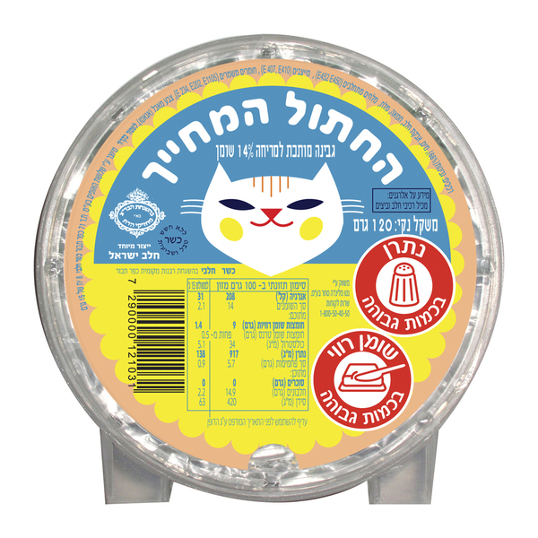 גבינה מותכת החתול המ