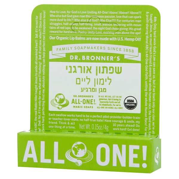 שפתון אורגני לימון ליים