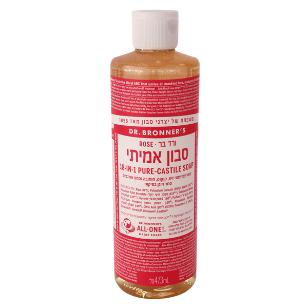 סבון נוזלי ורד הבר של ד"ר ברונר