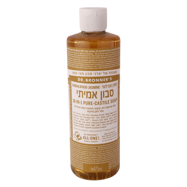 דר ברונר סבון נוזלי יסמין סנדלווד סבון אמיתי 473 מל