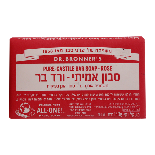 סבון מוצק ורד הבר של ד"ר ברונר