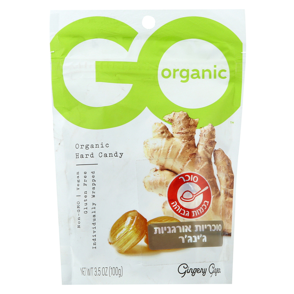 GO ORGANIC, סוכריות אורגניות בטעם ג'ינג'ר, 100 גרם