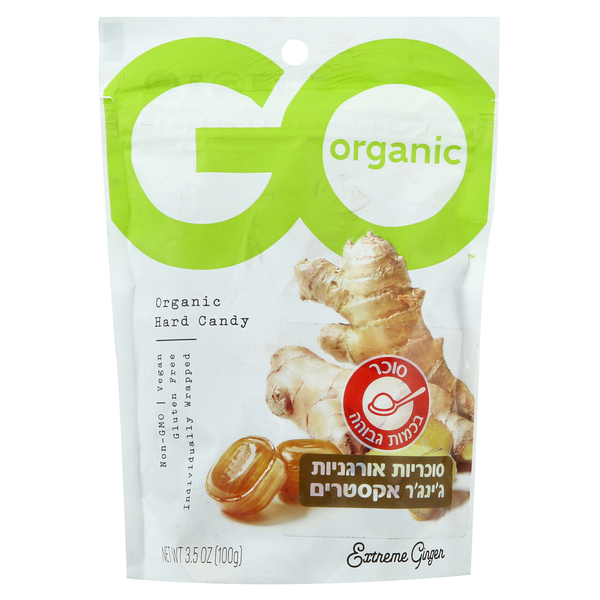 GO ORGANIC, סוכריות אורגניות בטעם ג'ינג'ר אקסטרים, 100 גרם
