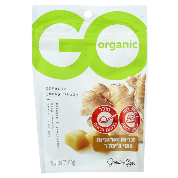 GO ORGANIC, סוכריות ג'לי אורגניות בטעם טופי ג'ינג'ר ,100 גרם