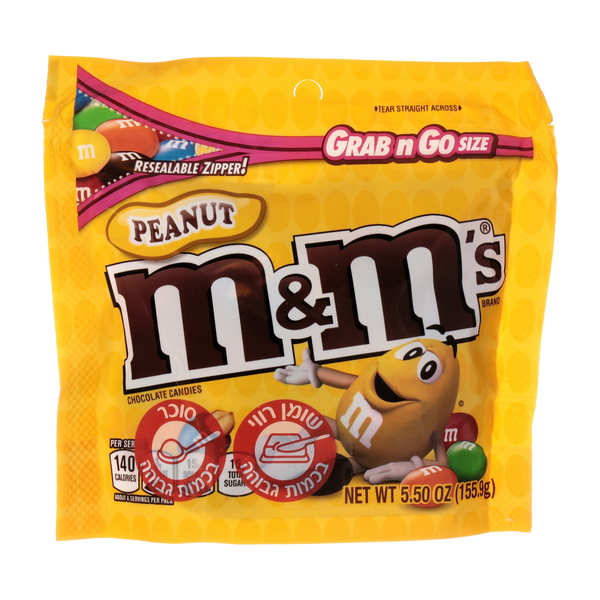 M&M's בוטנים  אריזה גדולה