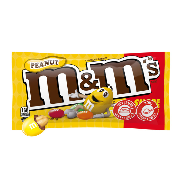 M&M's בוטנים אריזה בינונית