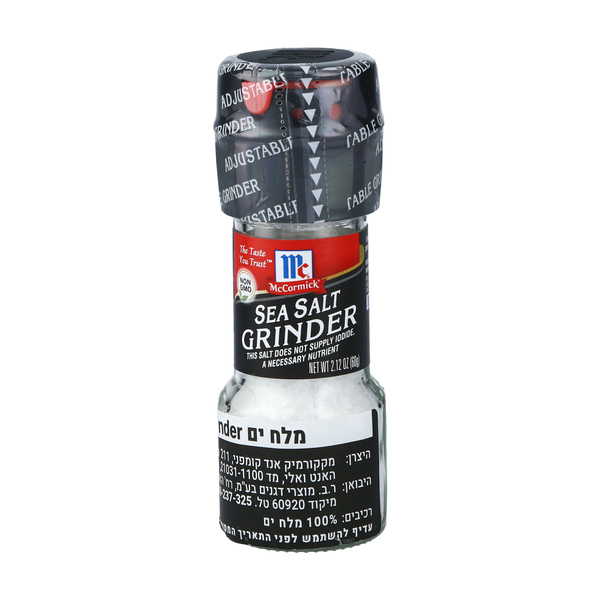 מלח ים במטחנה