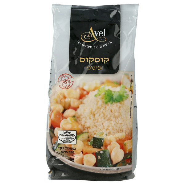 קוסקוס אבאל בינוני 350 גר