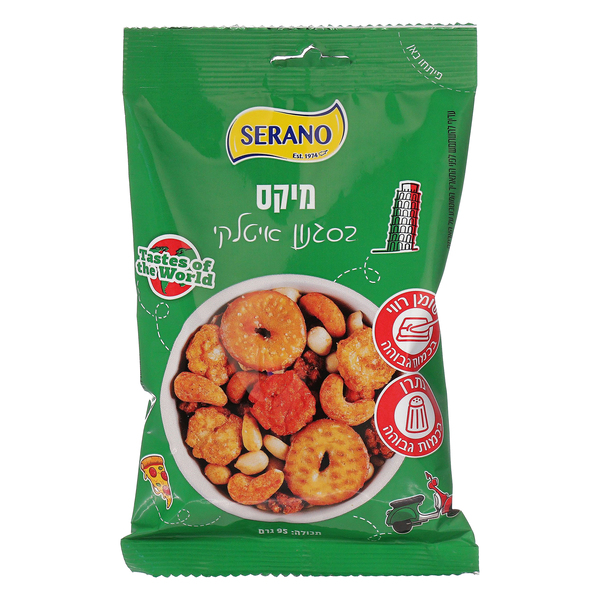 SERANO מיקס בסגנון איטלקי 95 גרם