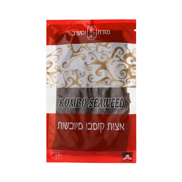 מזרח ומערב קומבו מיובשות, 57 גרם