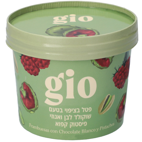 גיו - פטל בציפוי בטעם שוקולד לבן ואגוזי פיסטוק קפוא 150 גרם