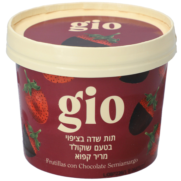 גיו - תות שדה בציפוי בטעם שוקולד מריר קפוא 150 גרם