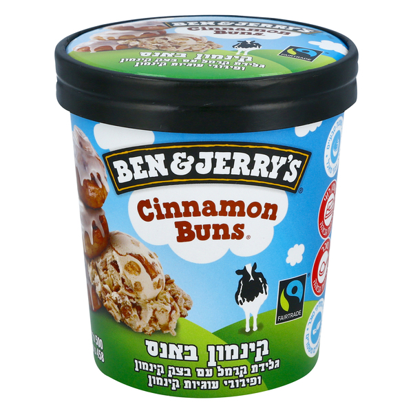 קינמון באנס, 500 מל