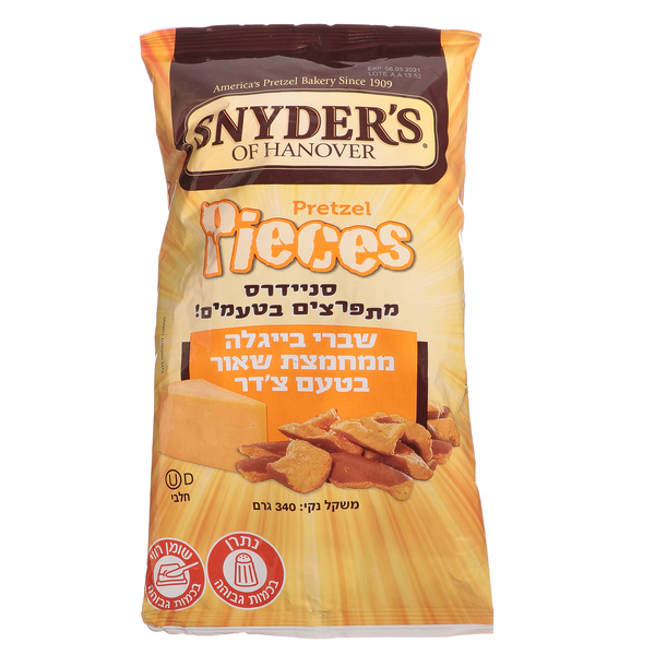 סניידרס חטיפים על בסיס קמח חיטה בטעם גבינת צ'דר