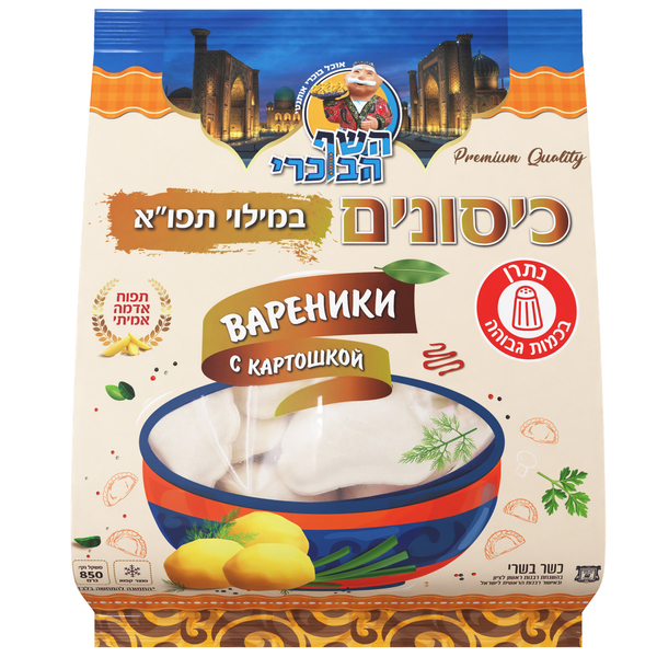 כיסונים במילוי תפוח