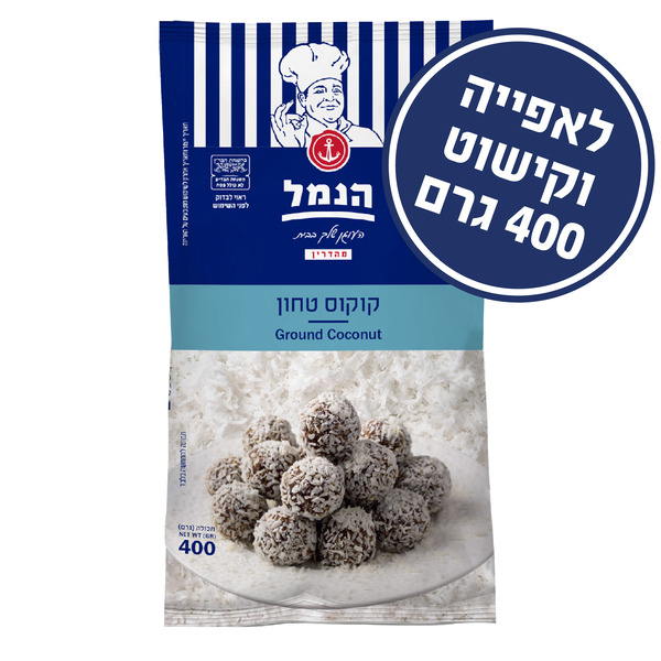 קוקוס 400 גרם