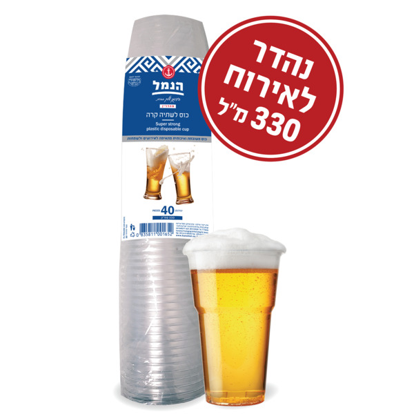 כוס לשתיה קרה לבירה