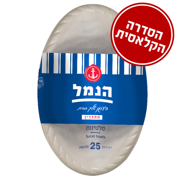 סלטינות אובלי 25 יח