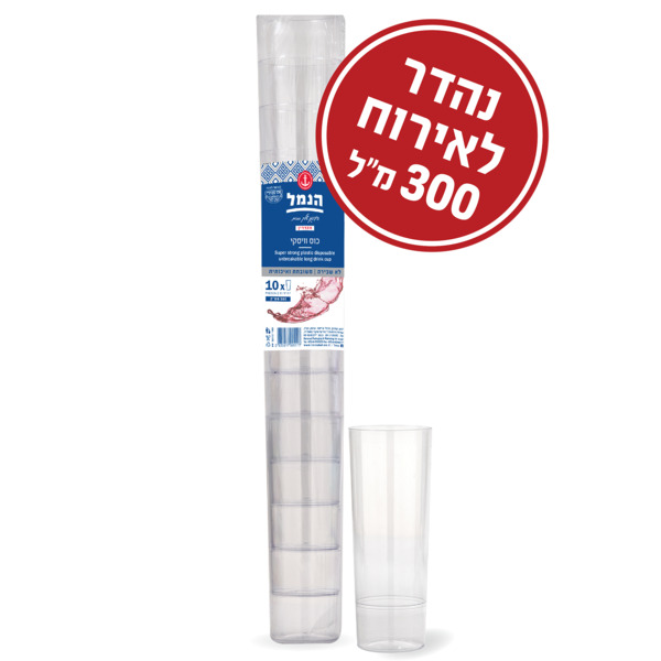 כוס ויסקי גבוהה 10 יח`הנמל