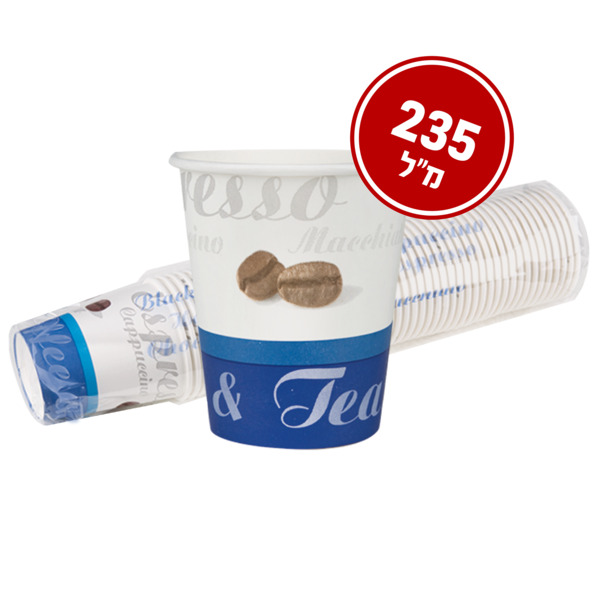 כוסות קרטון 50 יח