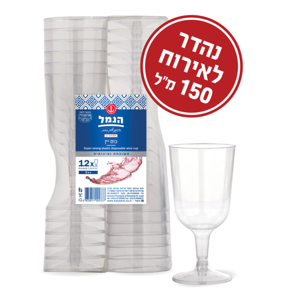 הנמל כוס יין 12 יח 6oz