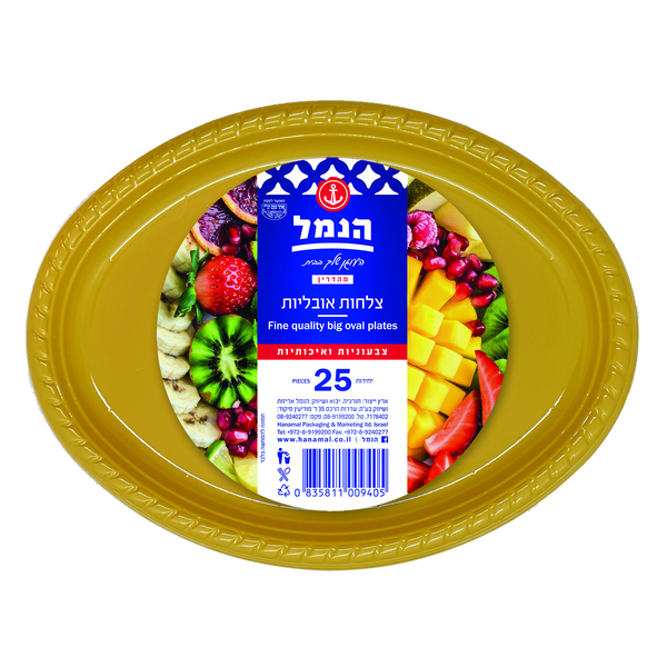 הנמל צלחות אובליות 25 יחידות