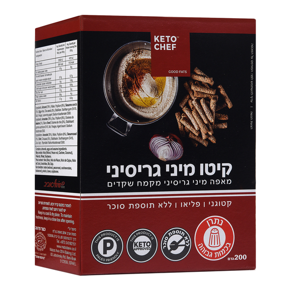 קיטו מיני גריסיני בסיס קמח שקדים 200 גרם