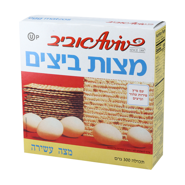 מצות ביצים 300ג אביב