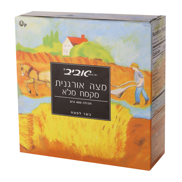 מצה אורגנית מקמח מלא 400 גרם