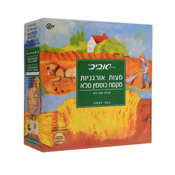 מצות אורגניות מכוסמין 400 גרם