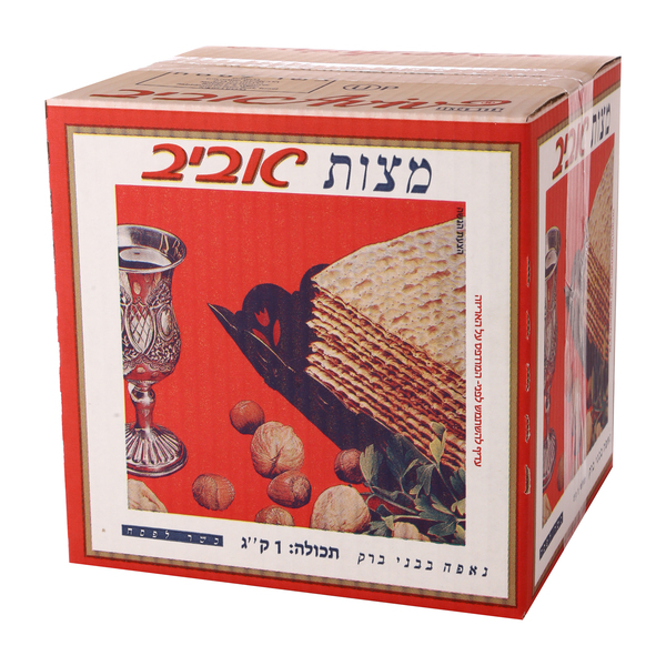 מצות אביב 1 ק"ג