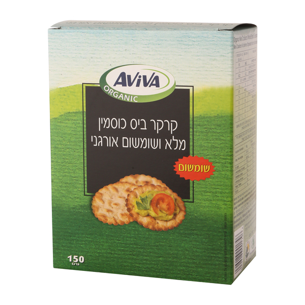 קרקר ביס מקמח כוסמין שומשום אורגני 150 ג