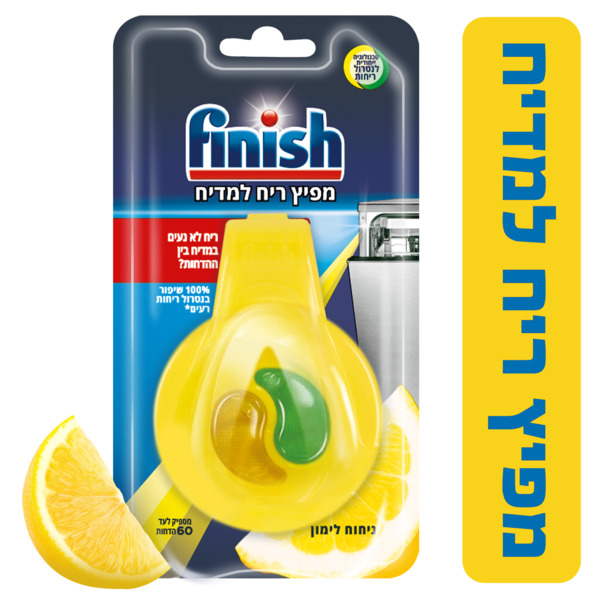 מפיץ ריח 100 לבנדר