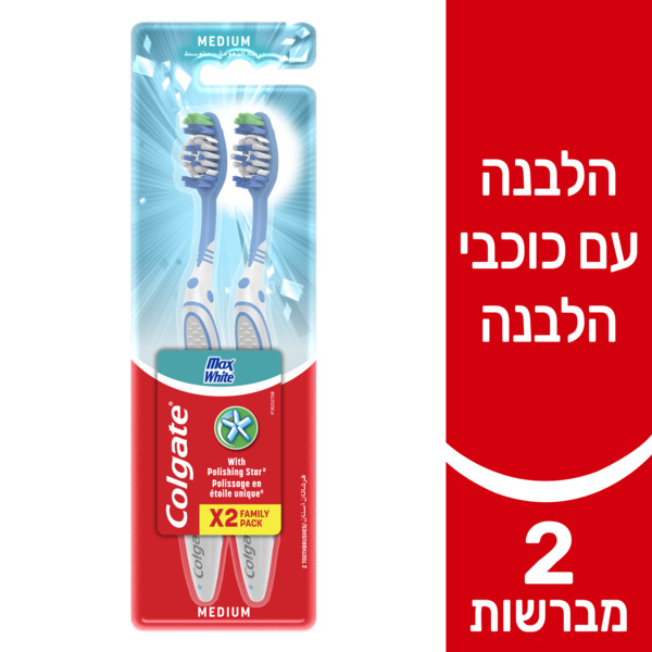 קולגייט מברשת מקס וי