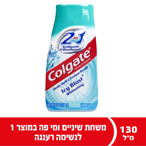 משחת שיניים ומי פה 2 ב-1 להלבנה ונשימה רעננה