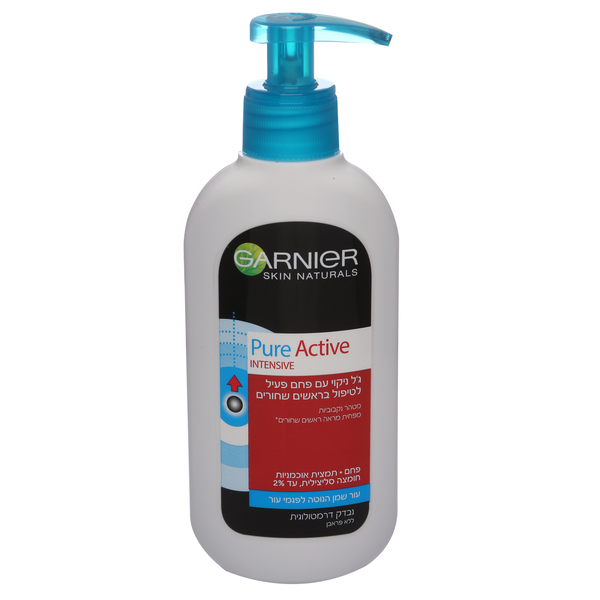 PURE ACTIVE ג’ל ניקוי לפנים