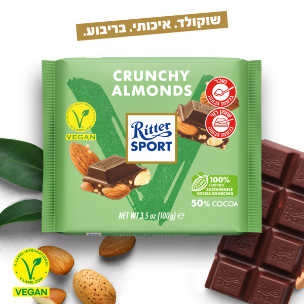 ריטר ספורט שוקולד טבעוני מריר מעולה עם שקד קראנצ'