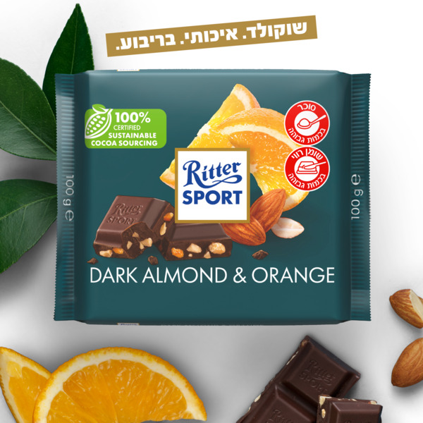 ריטר מריר בטעם תפוז