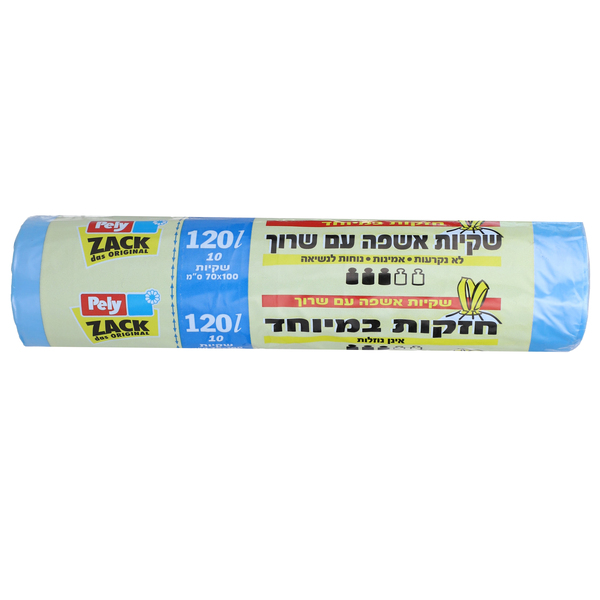 פלי שקיות אשפה  120 ליטר