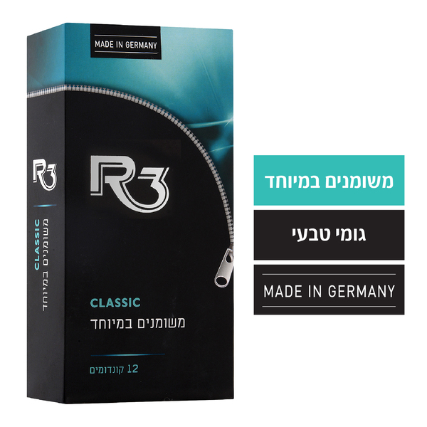 R3 - קונדומים משומנים במיוחד 12 יח'