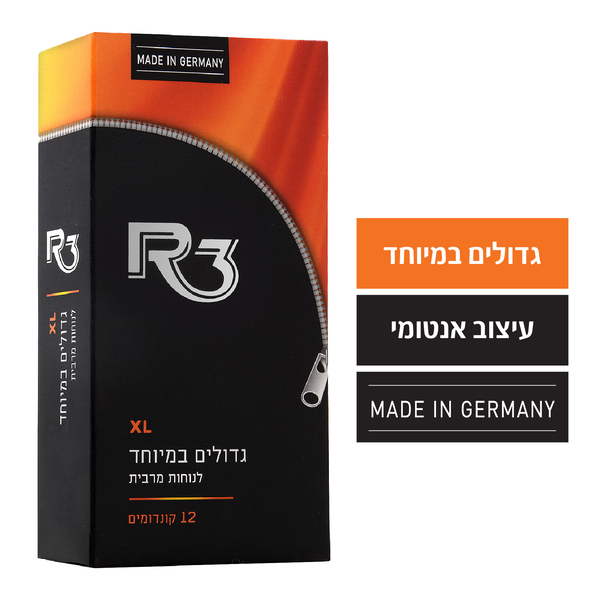 R3 - קונדומים אקסטרה לארג גדולים במיוחד 12 יח'