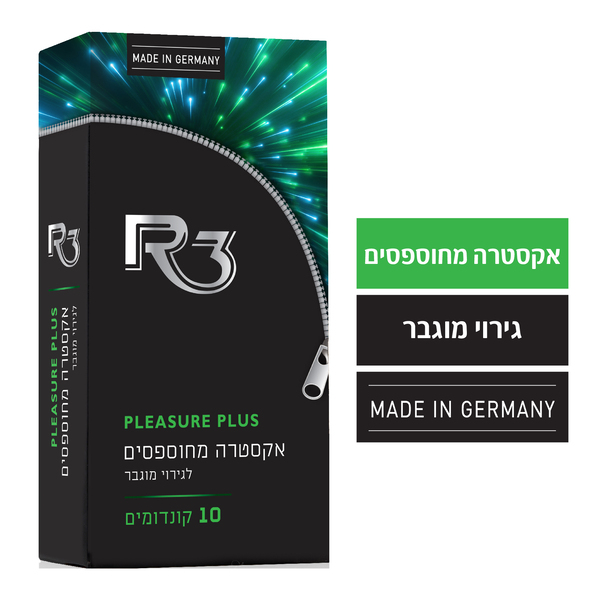 R3 - קונדומים פלזר פלוס אקסטרה מחוספסים לגירוי מוגבר 10 יח'