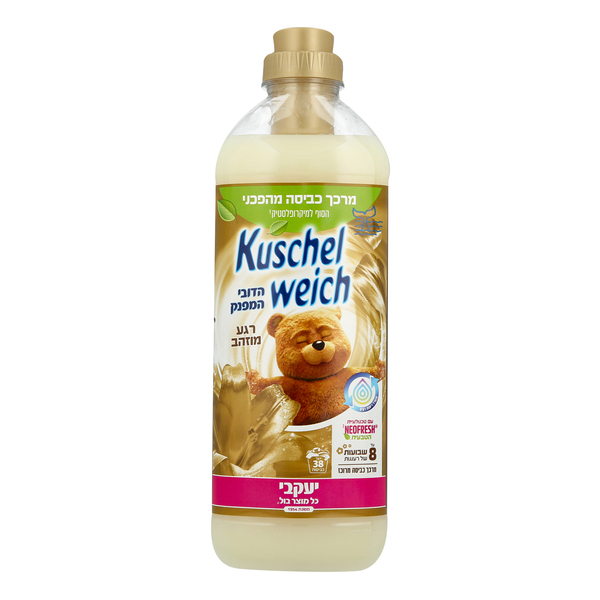 Kuschelwiech מרכך כביסה הדובי המפנק רגע מוזהב 1 ליטר