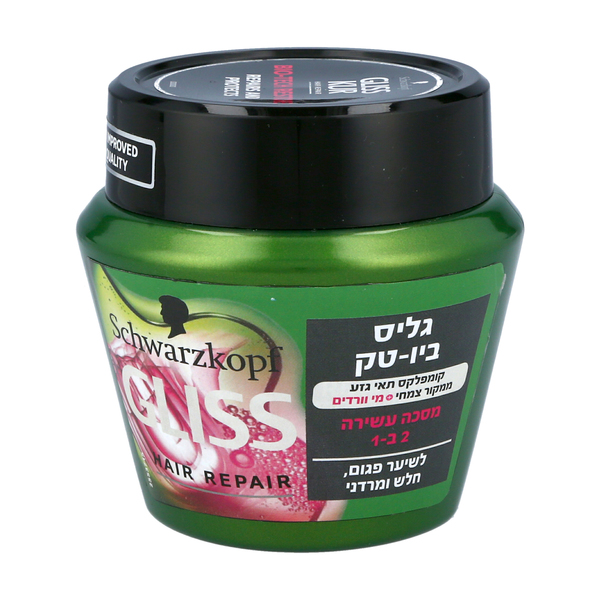 מסכה עשירה 2 ב-1 גליס ביו-טק