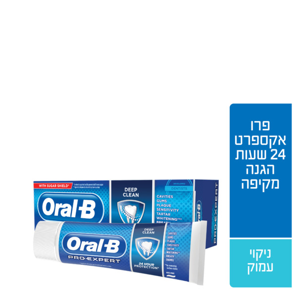 אורל בי פרו אקספרט משחה לניקוי עמוק75 מל