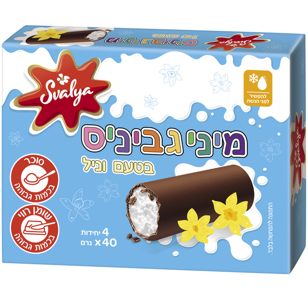 מארז חטיף גבינה וניל "מיני גביניס" SVALYA