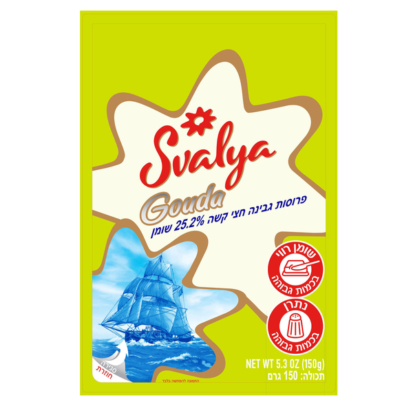 GOUDA פרוסות גבינה 25.2% שומן 150 גר