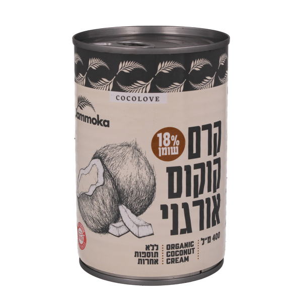 קרם קוקוס אורגני 400 מ"ל